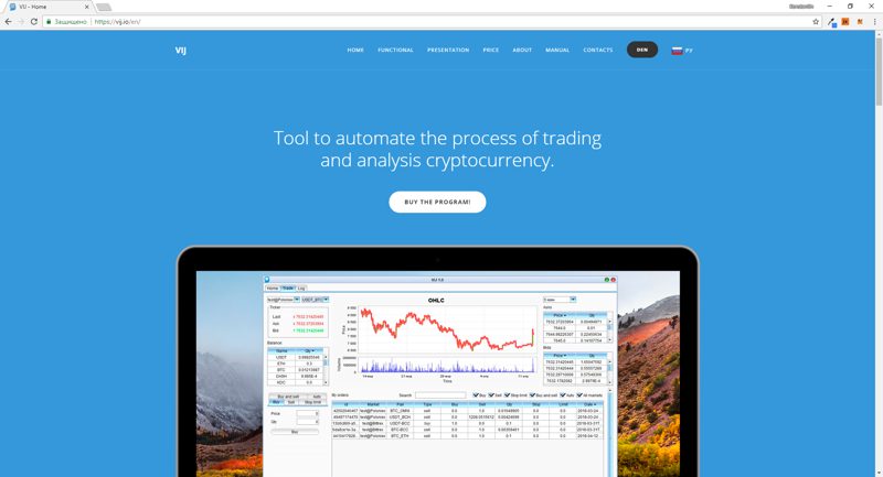 VIJ.IO