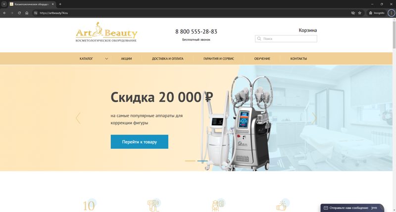 artbeauty74.ru