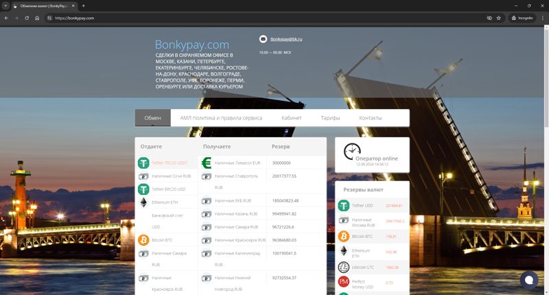 bonkypay.com