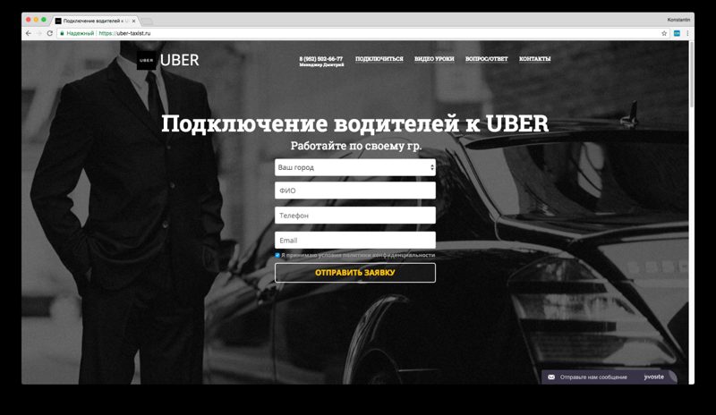 UBER taxi