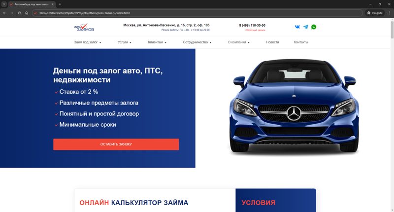 polis-finans.ru
