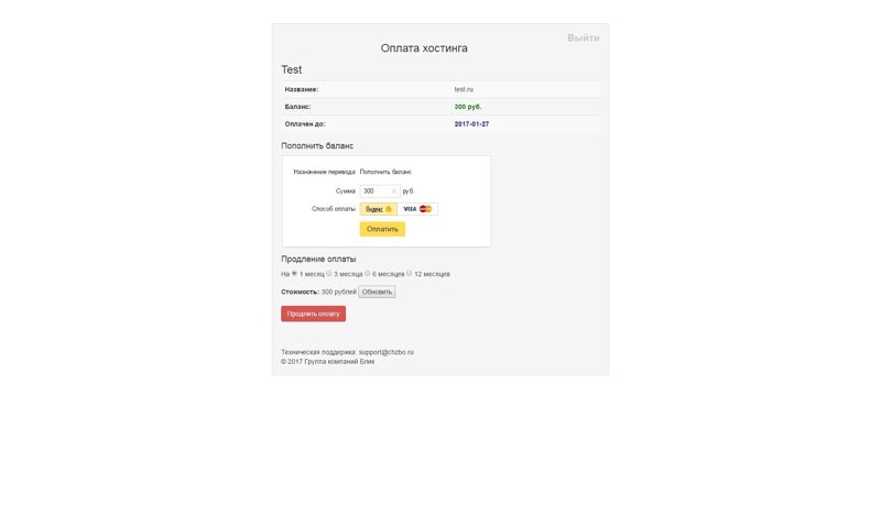 Billing panel BLIK