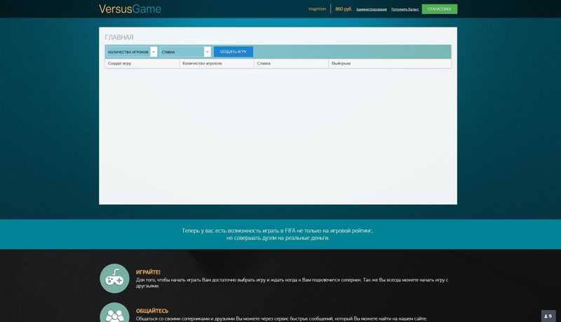 VersusGame